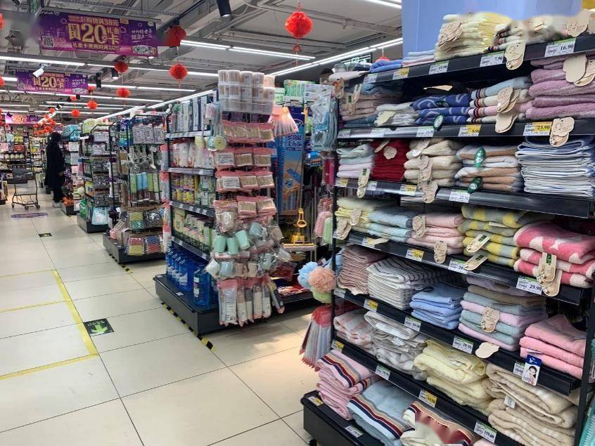 线下频频闭店线上转型“遇阻” 永辉超市如何破局?